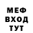 МДМА молли SixWitch Six