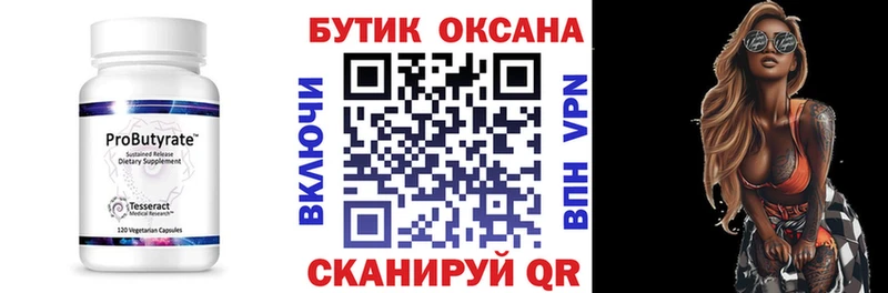 omg ONION  наркота  Клин  Бутират BDO 33% 