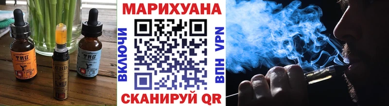 Еда ТГК марихуана  мега tor  Клин 