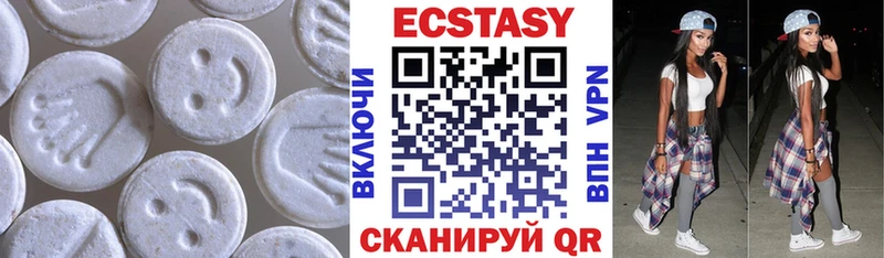 ссылка на мегу ссылки  Клин  ЭКСТАЗИ 99% 