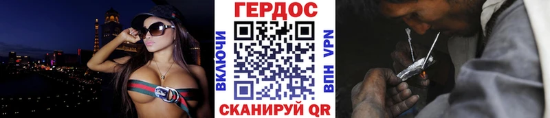 ГЕРОИН хмурый  купить закладку  OMG зеркало  Клин 