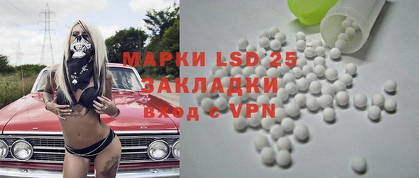 МДМА Володарск