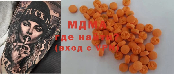 гашиш Волосово