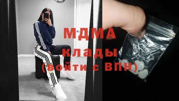 МДМА Володарск