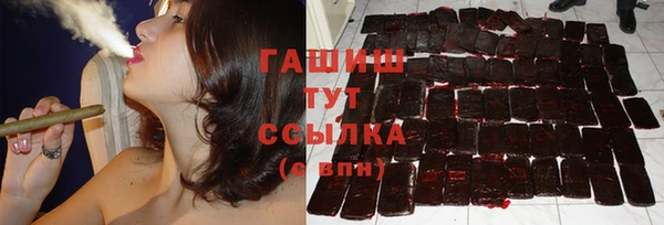 МДМА Володарск