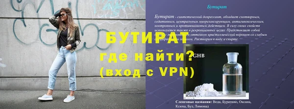 PSILOCYBIN Волоколамск