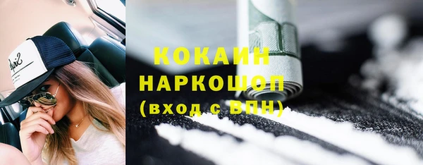 МДМА Володарск