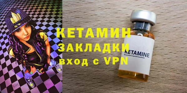 ALPHA PVP Верхнеуральск