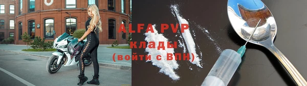 гашиш Волосово