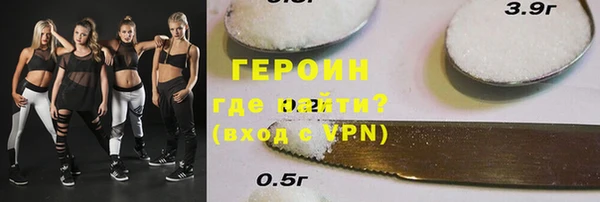 гашиш Волосово