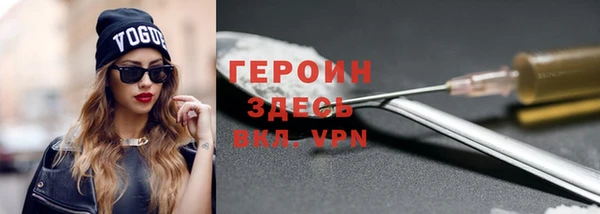 МДМА Володарск