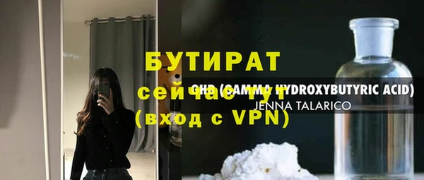 дживик Сосновый Бор