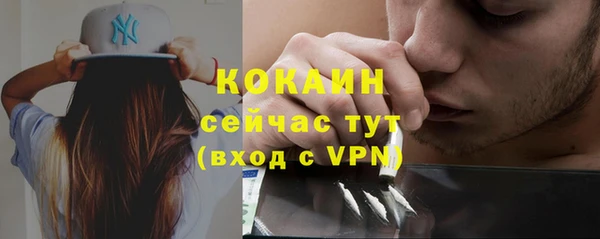 МДМА Володарск