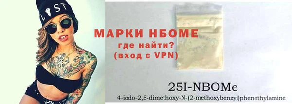 гашиш Волосово