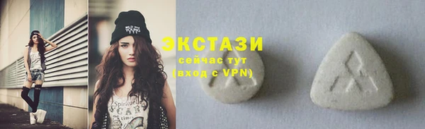сатива Сосновка