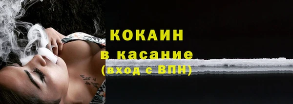 гашиш Волосово