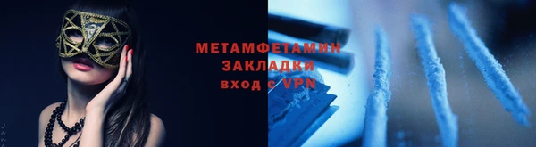 МДМА Володарск