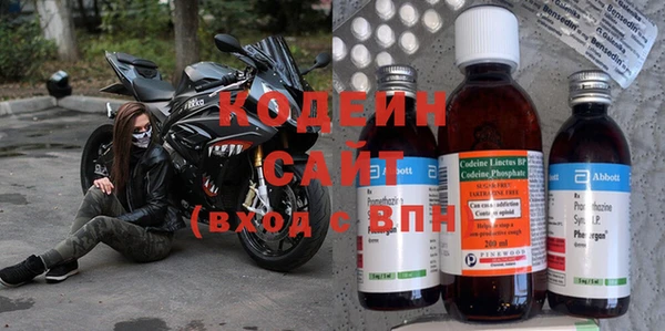 МДМА Володарск