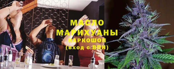 МДМА Володарск