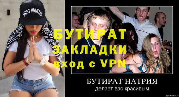 гашиш Волосово