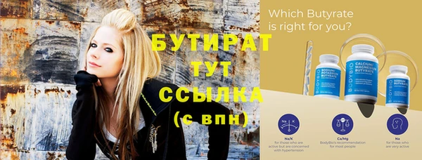 МДМА Володарск
