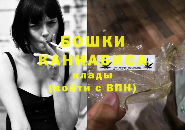 гашиш Волосово