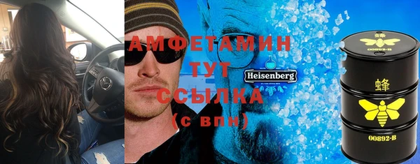 гашиш Волосово