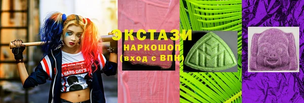 МДМА Володарск