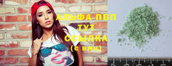 гашиш Волосово