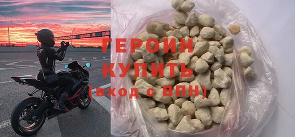МДМА Володарск