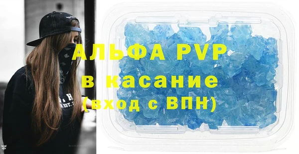 гашиш Волосово