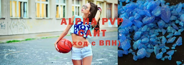 гашиш Волосово