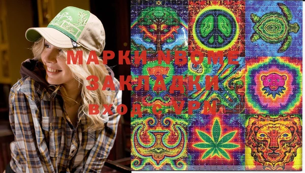 гашиш Волосово