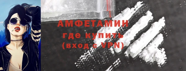 гашиш Волосово