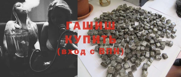 МДМА Володарск