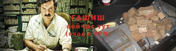 МДМА Володарск