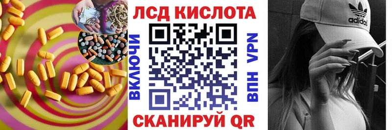 MEGA ссылка  Клин  ЛСД экстази ecstasy 
