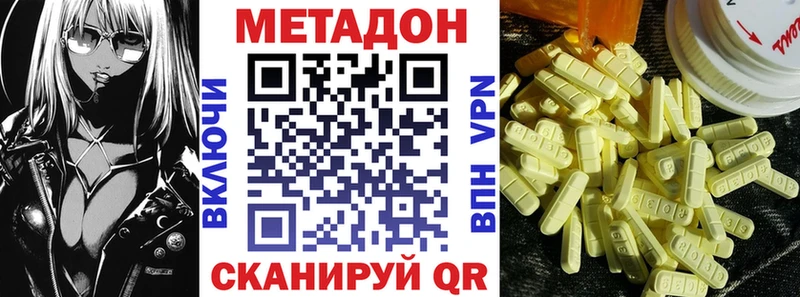 хочу наркоту  Клин  shop официальный сайт  МЕТАДОН мёд 