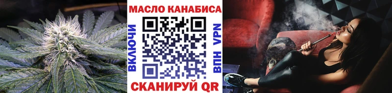 мориарти состав купить наркотик kraken ссылки Клин Дистиллят ТГК концентрат